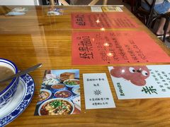 -袁妈红豆汤(重庆总店)