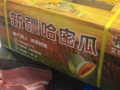 -山姆会员商店(杨桥西路店)