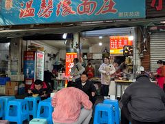-温馨缘面庄(总店)