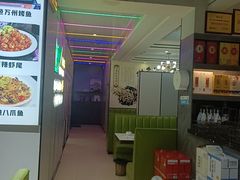 -清真·马坡烧烤涮牛肚·酸浆火锅(新区总店)