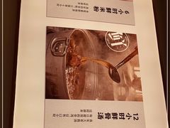 -小满手工粉(北京来福士店)