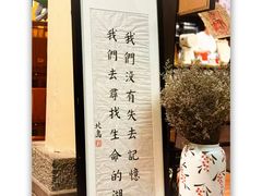 -模范书局诗空间