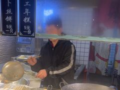 -三味臭豆腐(鲁迅故里店)