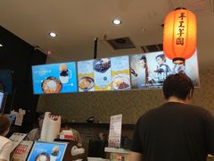 -鲜芋仙(南开大悦城店)