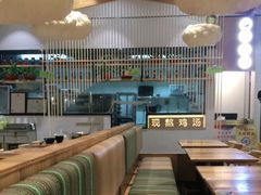 大堂-过桥缘·过桥米线(鲁能城店)