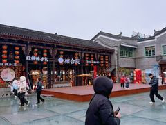 -东西巷