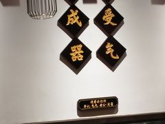 -受气牛肉·重庆耙牛肉(来福士店)
