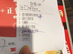 账单-避风塘(光启城店)