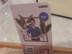 -LANN I 蘭 SPA(陆家嘴中心店)