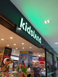 -Kidsland(凯德1818店)