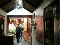 -丽江庭院之爱在路上(西单店)
