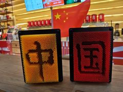 -1828王老吉·草本新茶(珠江新城地铁站店)