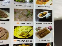 -如东私房菜(御江金城店)