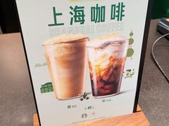-星巴克(汇亚大厦店)