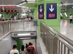 -蒲黄榆(地铁站)