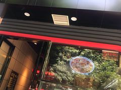 门面-户大姐土豆粉(国贸店)