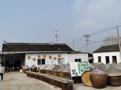 -苏州市吴中区光福窑上花果蜜饯厂