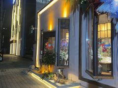-花间一壶酒(桐荫街店)