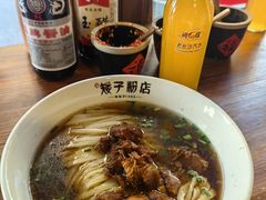 -矮子粉店1985·长沙米粉(湘春路店)