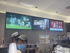 -茶百道(大卫城店)
