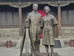 -梁思成纪念馆