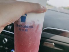 手捣葡萄芝士-茶百道(窦庄服务南区店)