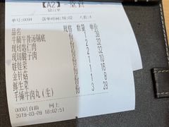 -为什么牛潮汕牛肉火锅(万胜广场店)