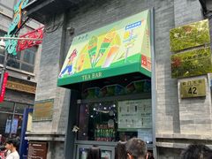 -吴裕泰茶庄(前门大街店)