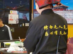 -芦月轩羊蝎子(北蜂窝店)