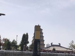 -大慈恩寺(大雁塔)
