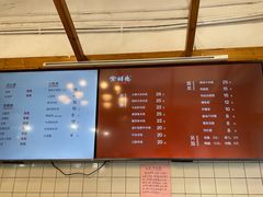 -常鲜德乐购迎桂馒头店(麻巷公寓店)