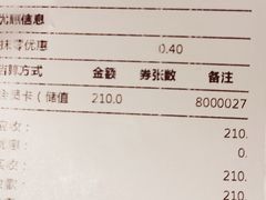 -兰亭轩茶餐厅(长江路店)