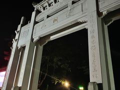 -梧桐山风景名胜区