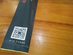 -秦韵轩·西安小馆(贻成福地广场店)