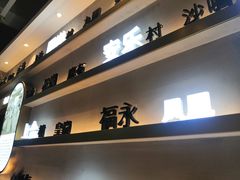 -柠檬树茶餐厅(海雅缤纷城店)