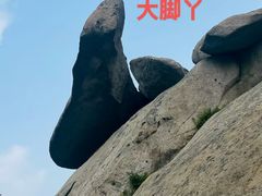 -崂山巨峰游览区
