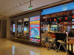 -龙湖南京江北天街