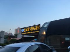 -土耳其卡巴布清真餐厅(西安店)