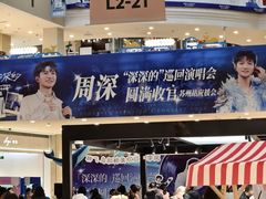 -泡泡玛特POPMART(苏州印象城店)