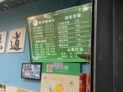 -龍城柳州螺蛳粉(群星路店)