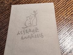 -馋嘴猫北京食堂·烤鸭·宵夜(亚运村店)