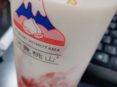 -伏小桃(雁塔MOMOPARK店)