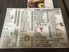 菜单-新记餐厅(香槟大厦店)