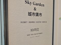 -仲盛世界商城