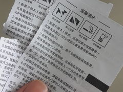 -万达影城(芜湖万达广场激光IMAX店)