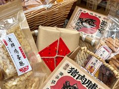 -普宁反沙番薯芋头
