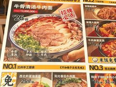 -好世界商业广场(北京国际中心店)