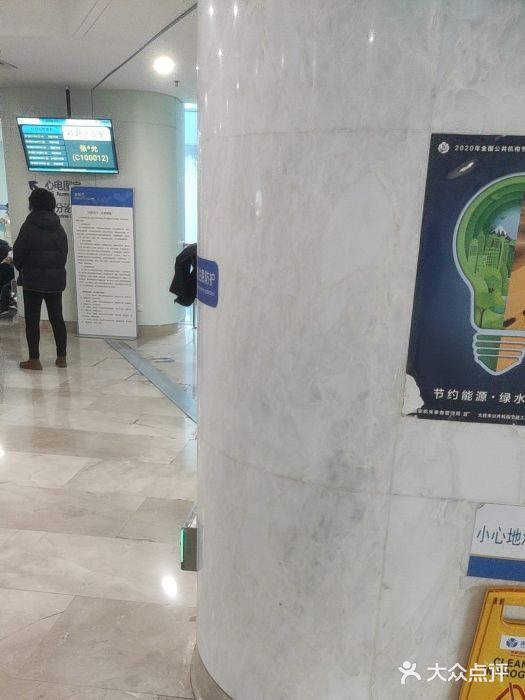 大连市妇女儿童医疗中心(希望广场儿童院区)图片