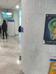 -大连市妇女儿童医疗中心(希望广场儿童院区)
