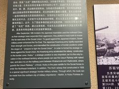 -虎头要塞